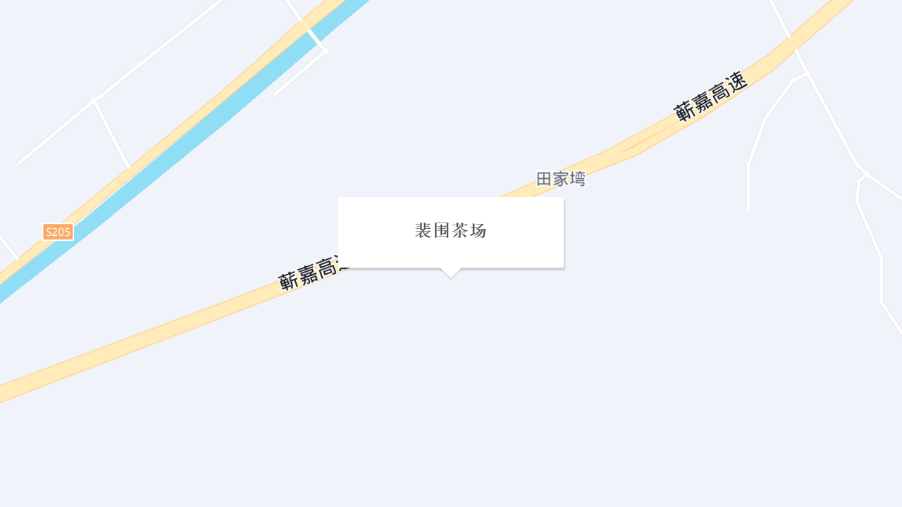 裴围茶场地址