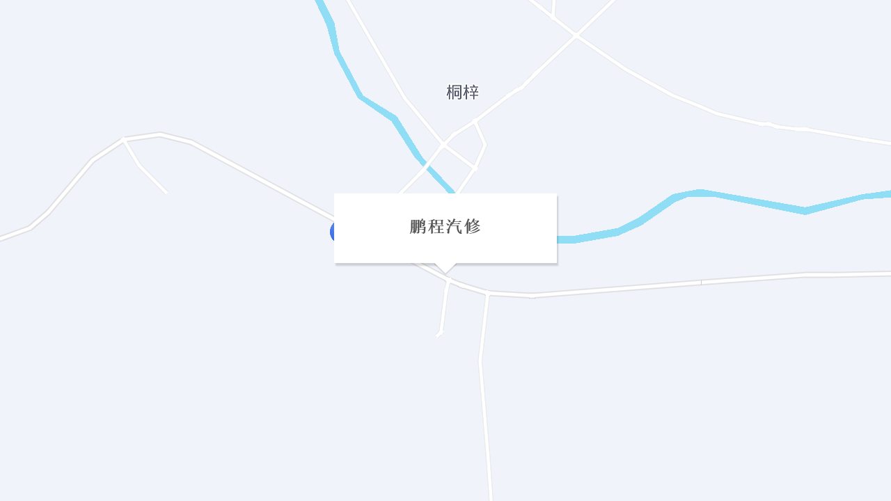 鹏程汽修地址
