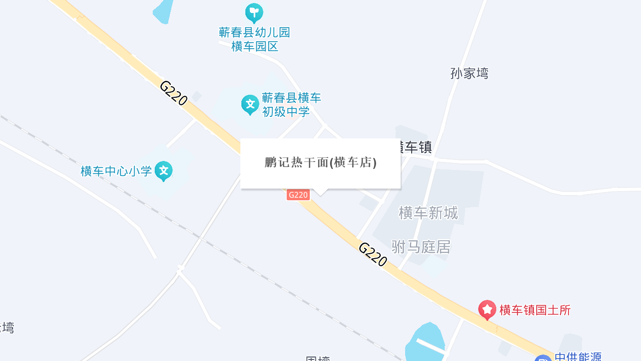 鹏记热干面(横车店)地址