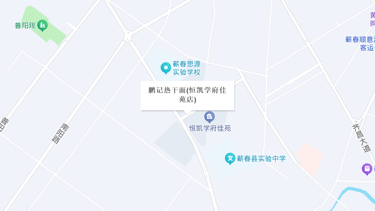 鹏记热干面(恒凯学府佳苑店)地址