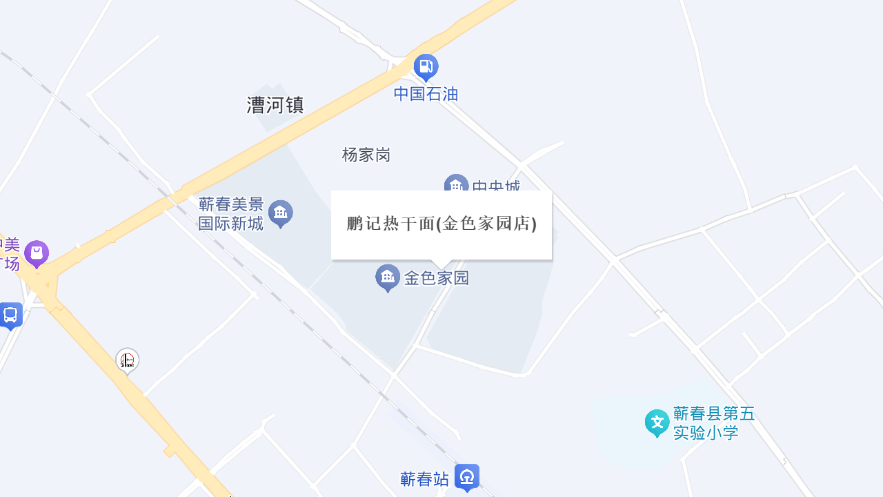 鹏记热干面(金色家园店)地址
