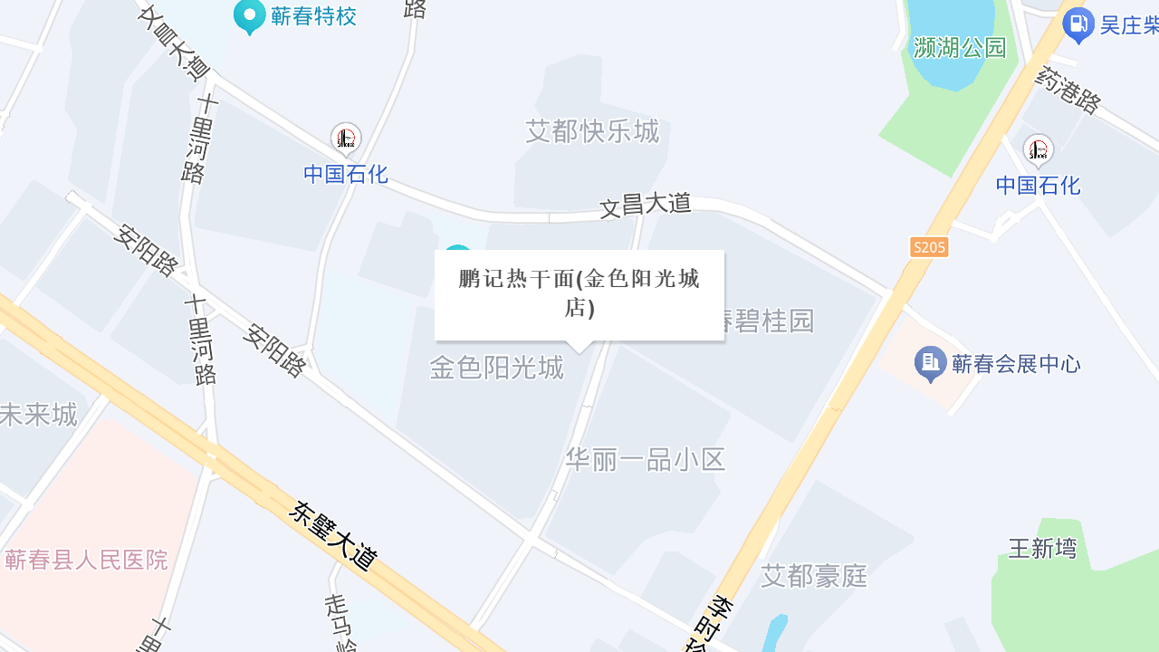 鹏记热干面(金色阳光城店)地址