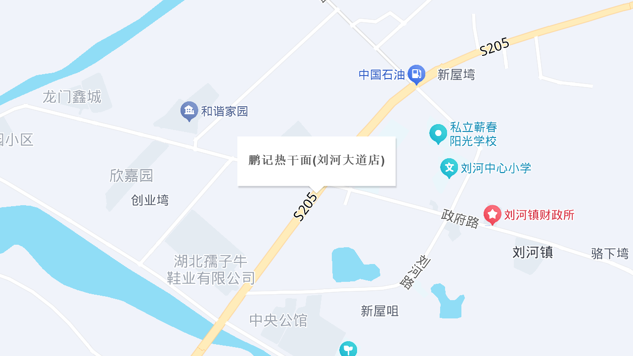 鹏记热干面(刘河大道店)地址