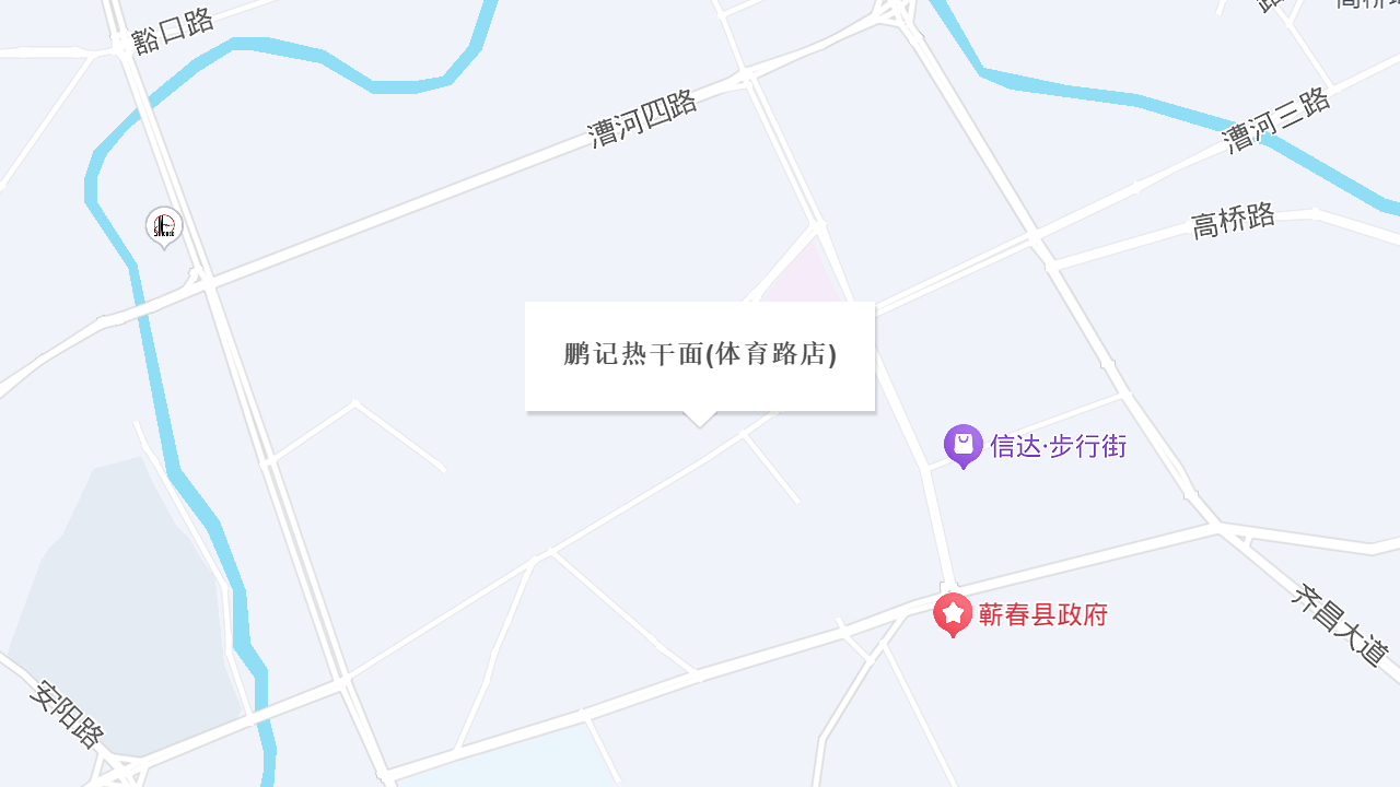 鹏记热干面(体育路店)地址