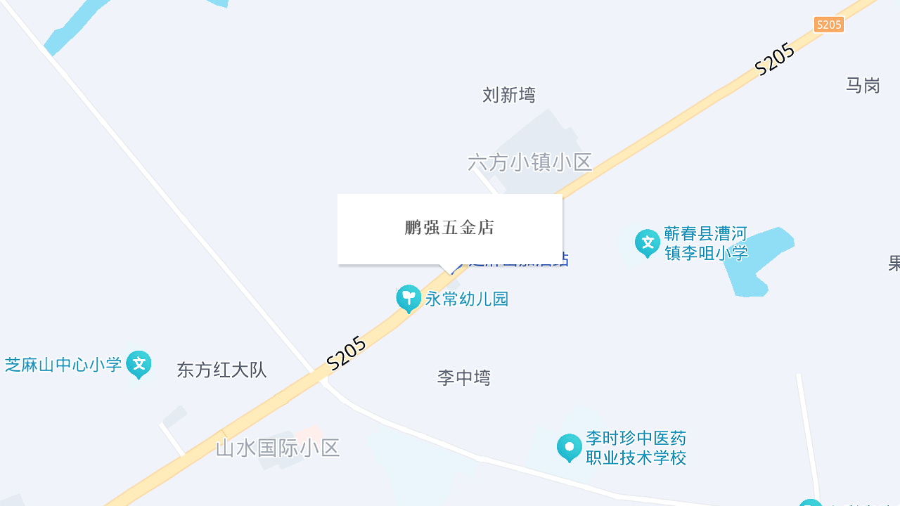 鹏强五金店地址