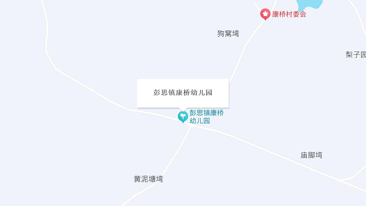 彭思镇康桥幼儿园地址