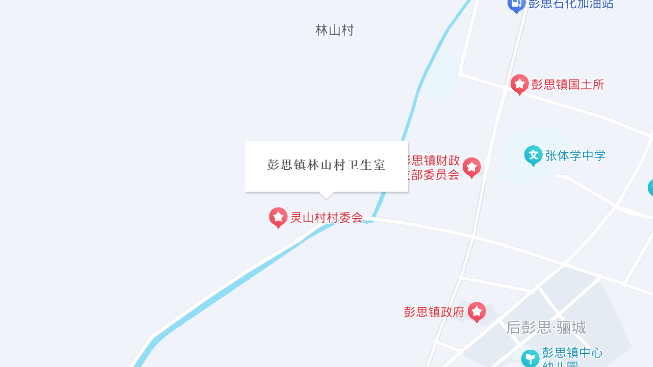 彭思镇林山村卫生室地址