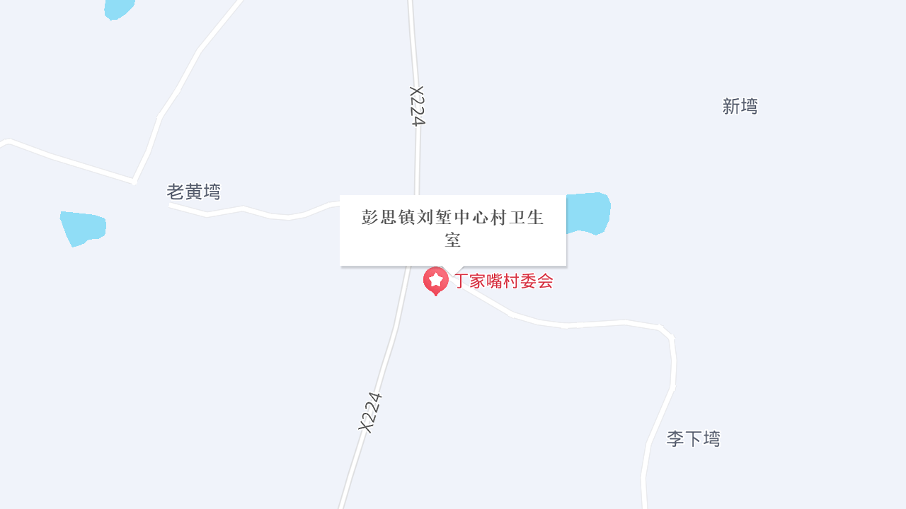 彭思镇刘堑中心村卫生室地址