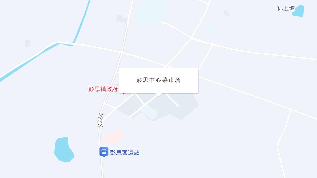 彭思镇农贸市场地址