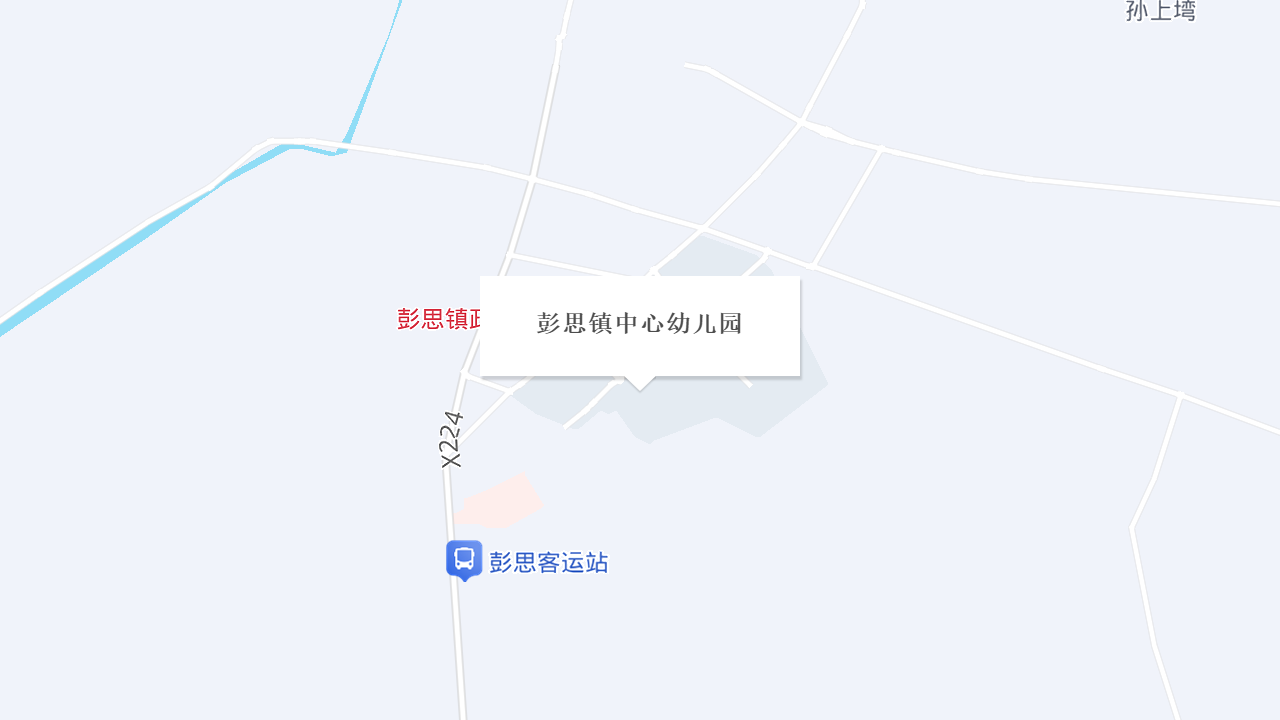 彭思镇中心幼儿园地址