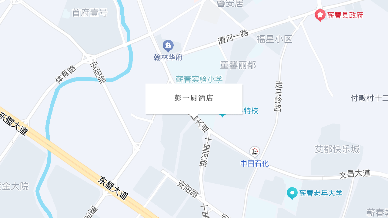 彭一厨酒店地址