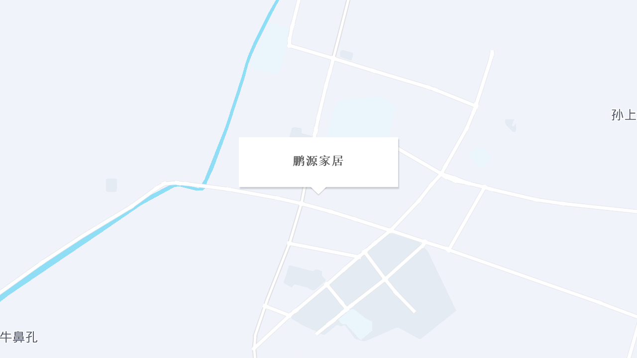 鹏源家居地址