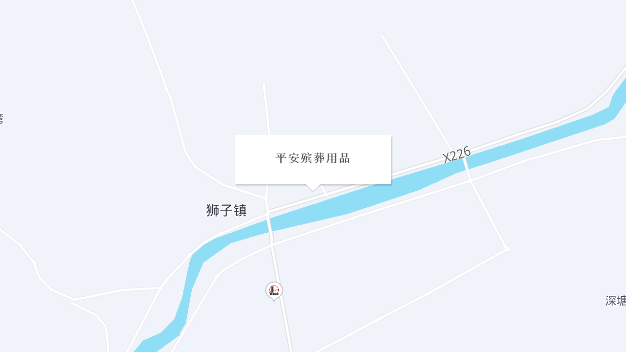平安殡葬用品地址