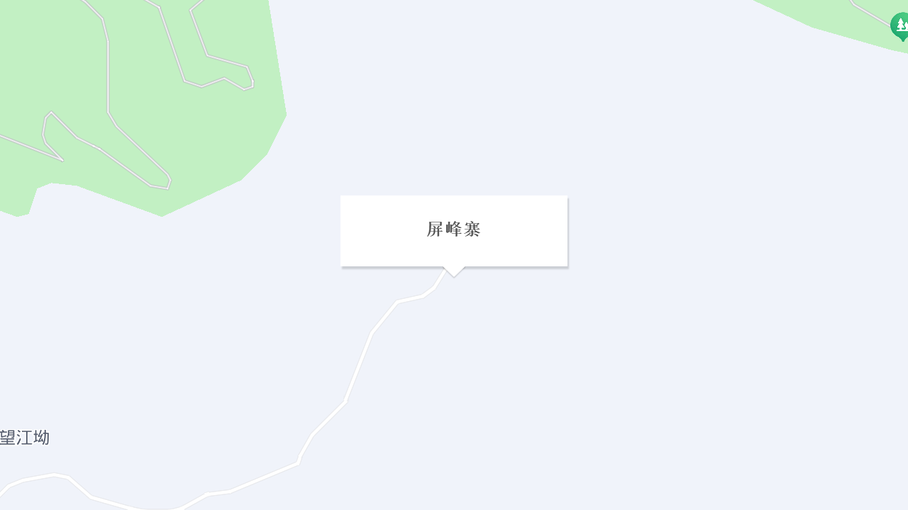 屏峰寨地址