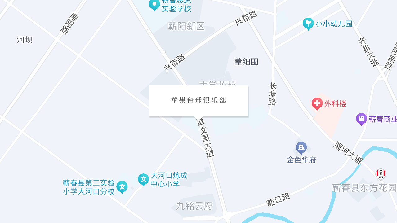 苹果台球俱乐部地址