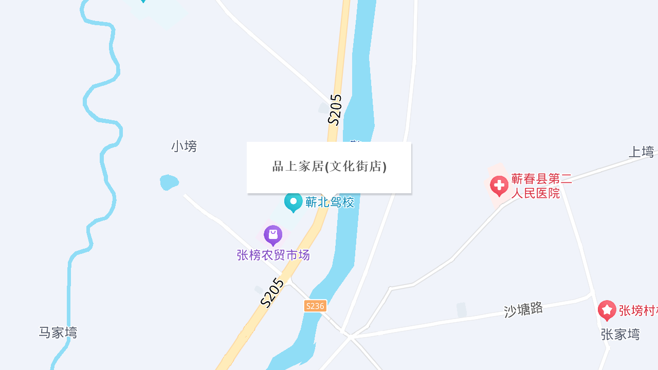 品上家居(文化街店)地址