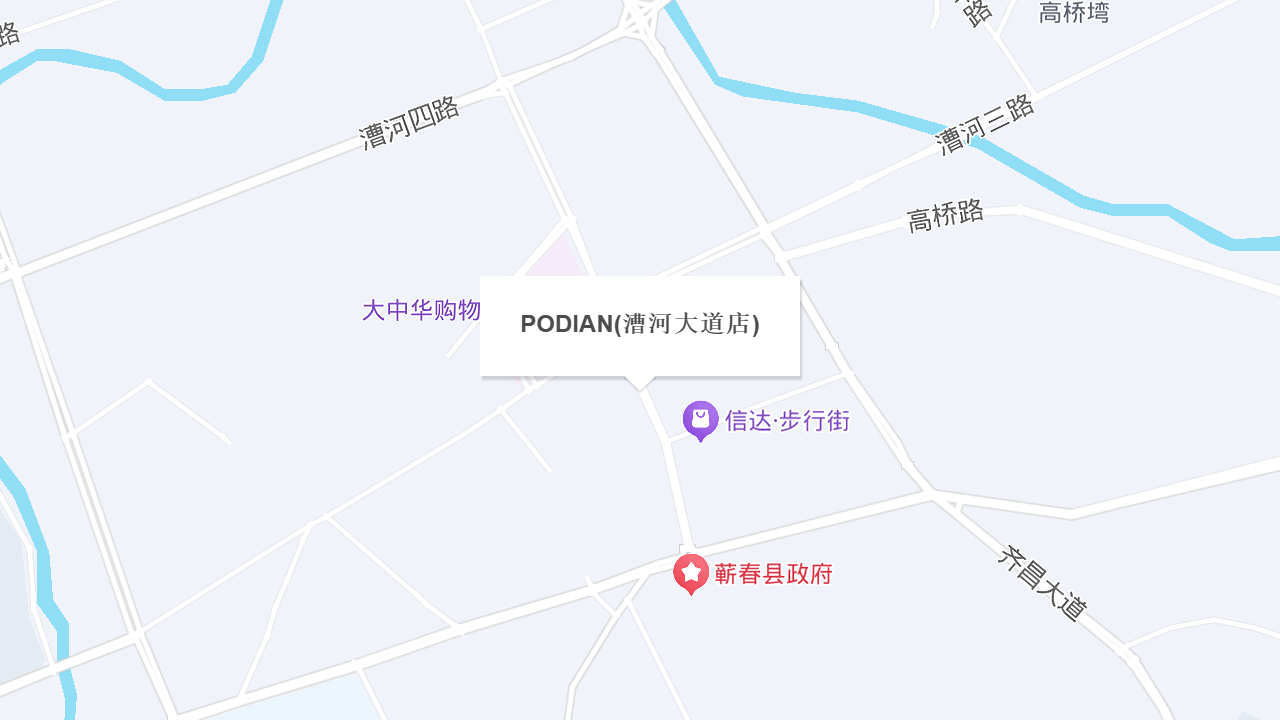 PODIAN(漕河大道店)地址