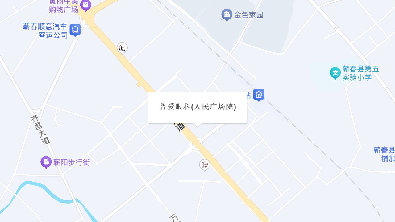 普爱眼科(人民广场院)地址
