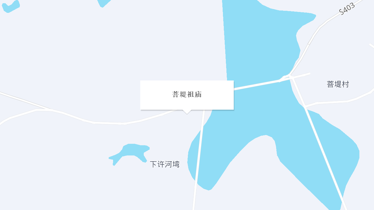 菩堤祖庙地址