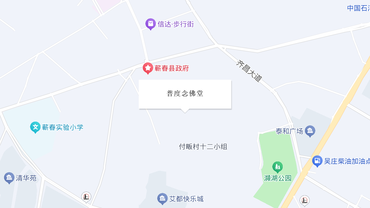 普度念佛堂地址
