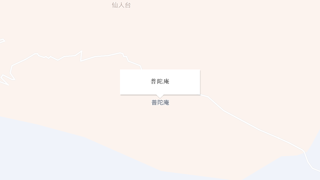 普陀庵地址