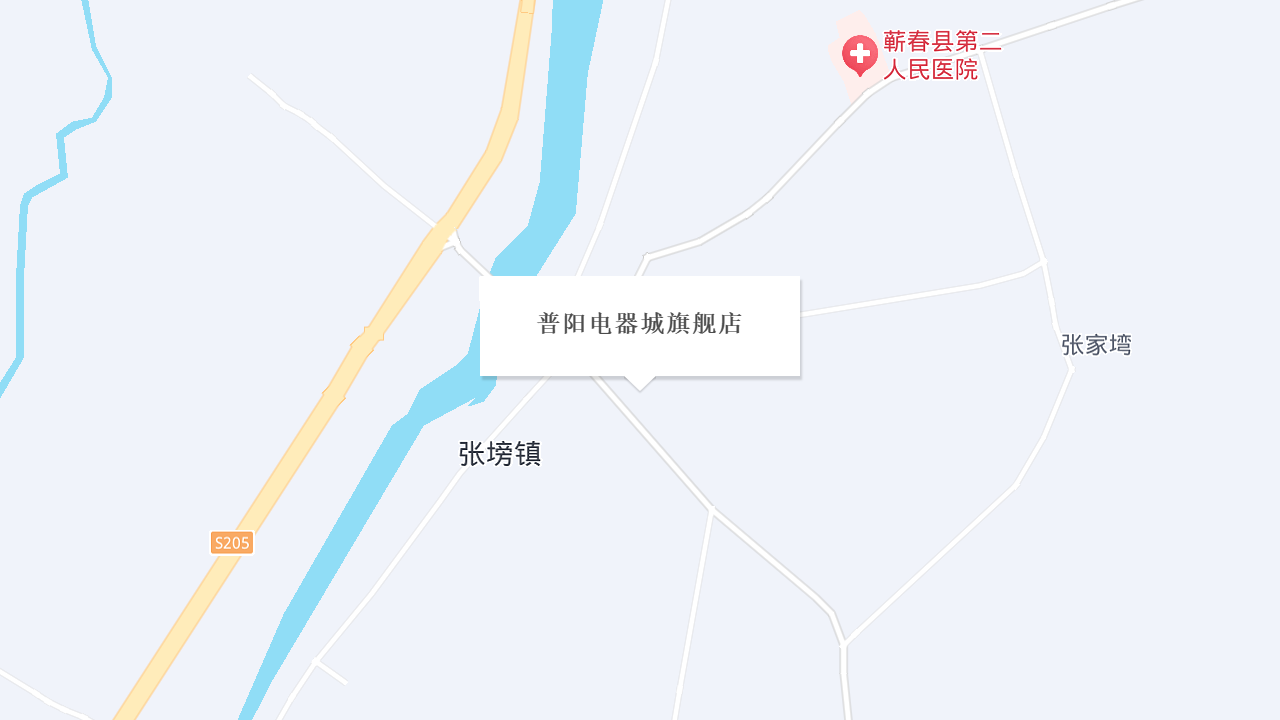 普阳电器城旗舰店地址