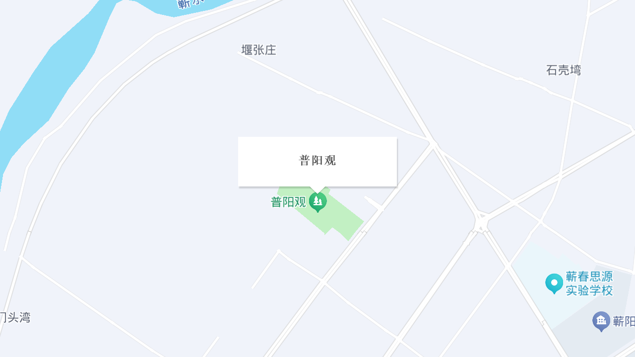 普阳观地址