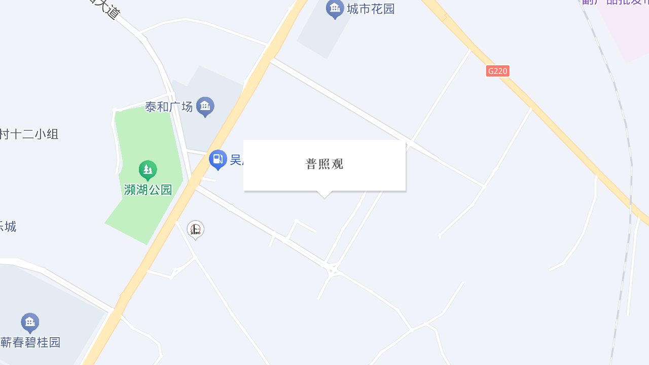 普照观地址
