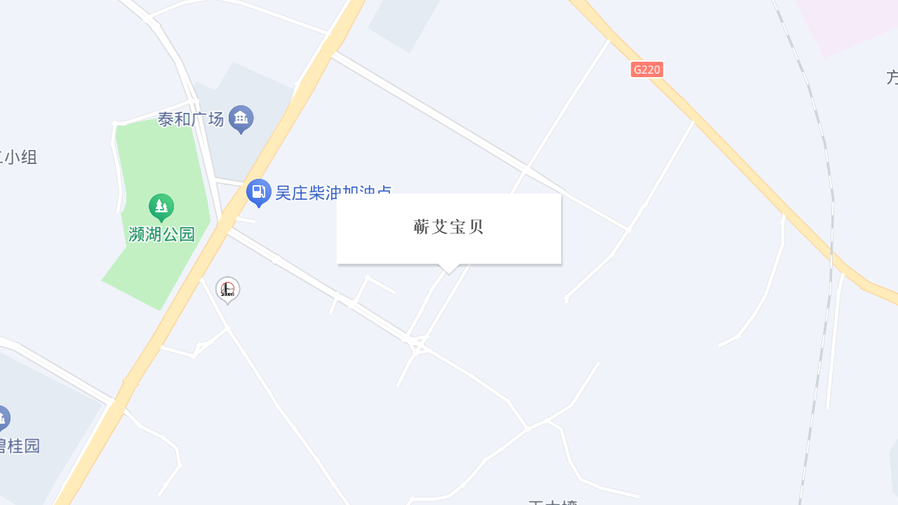 蕲艾宝贝地址