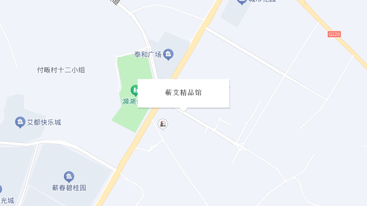 蕲艾精品馆地址