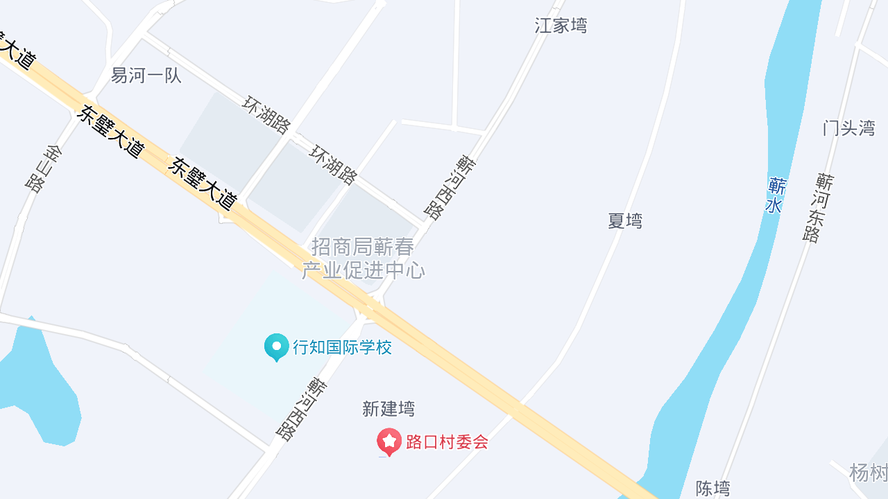 蕲艾酒店地址