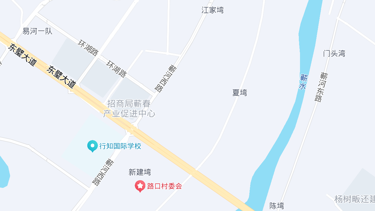 蕲艾民宿地址