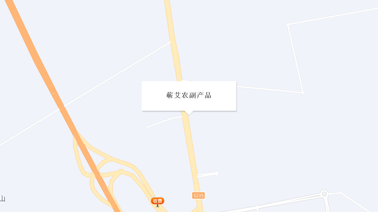 蕲艾农副产品地址