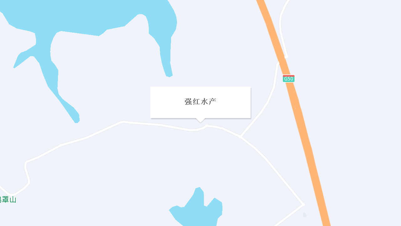 强红水产地址