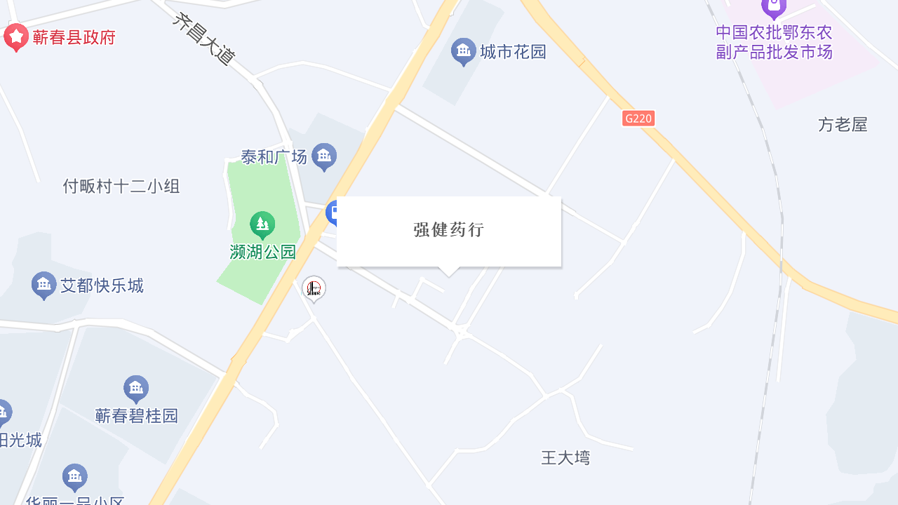 强健药行地址