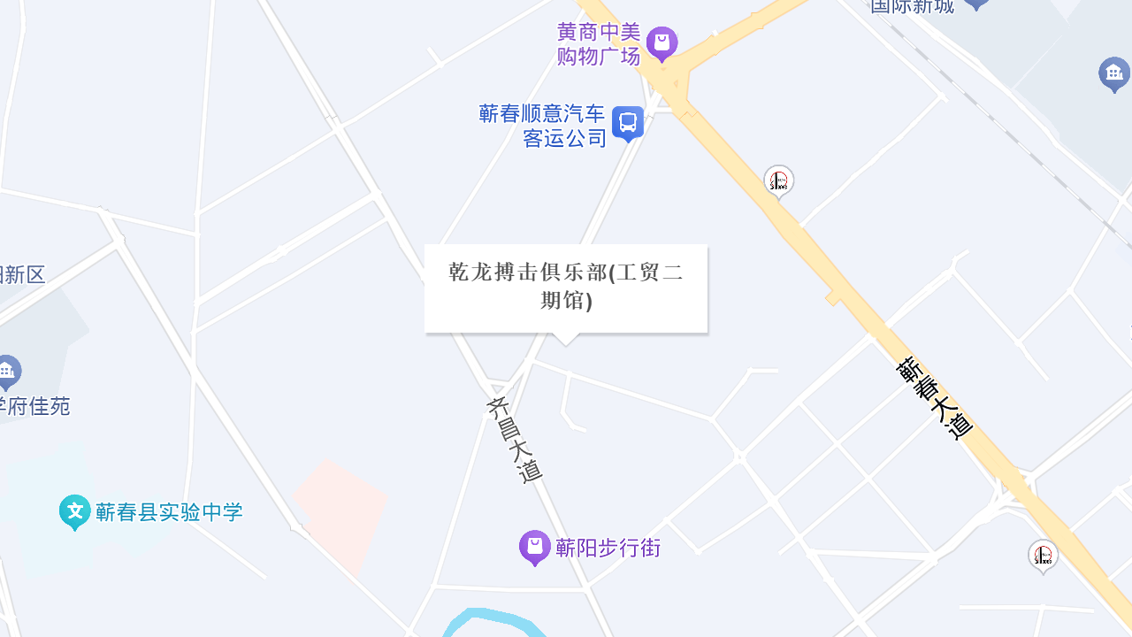 乾龙搏击俱乐部(工贸二期馆)地址