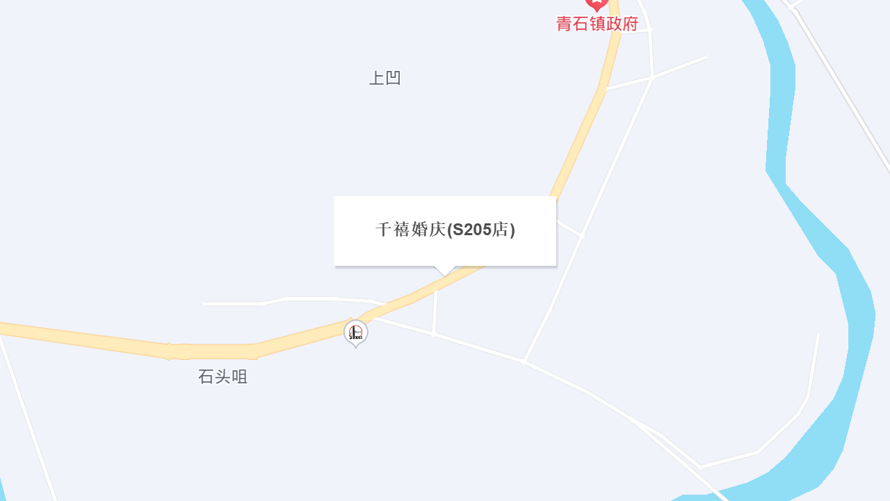 千禧婚庆(S205店)地址