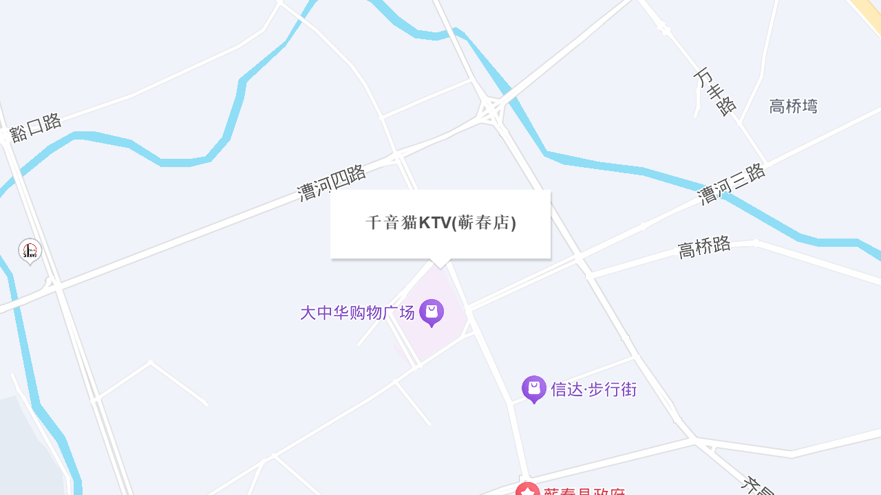 千音猫KTV(蕲春店)地址