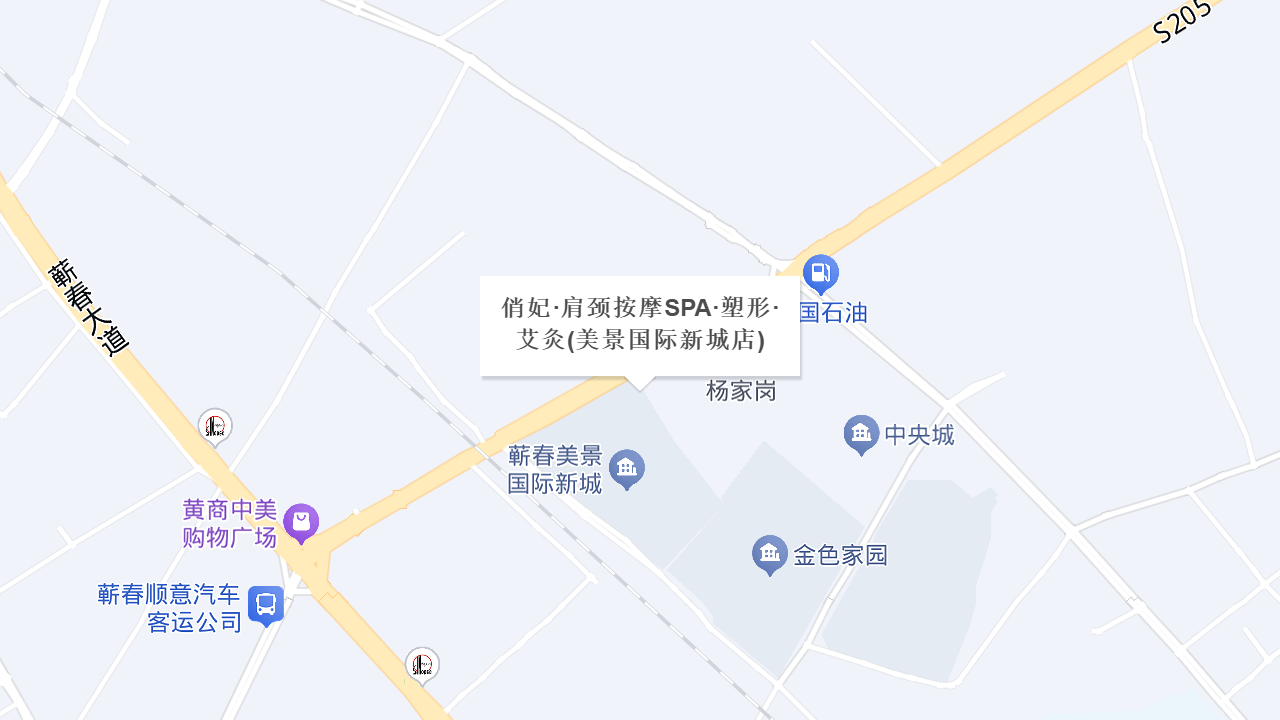 俏妃·肩颈按摩SPA·塑形·艾灸(美景国际新城店)地址