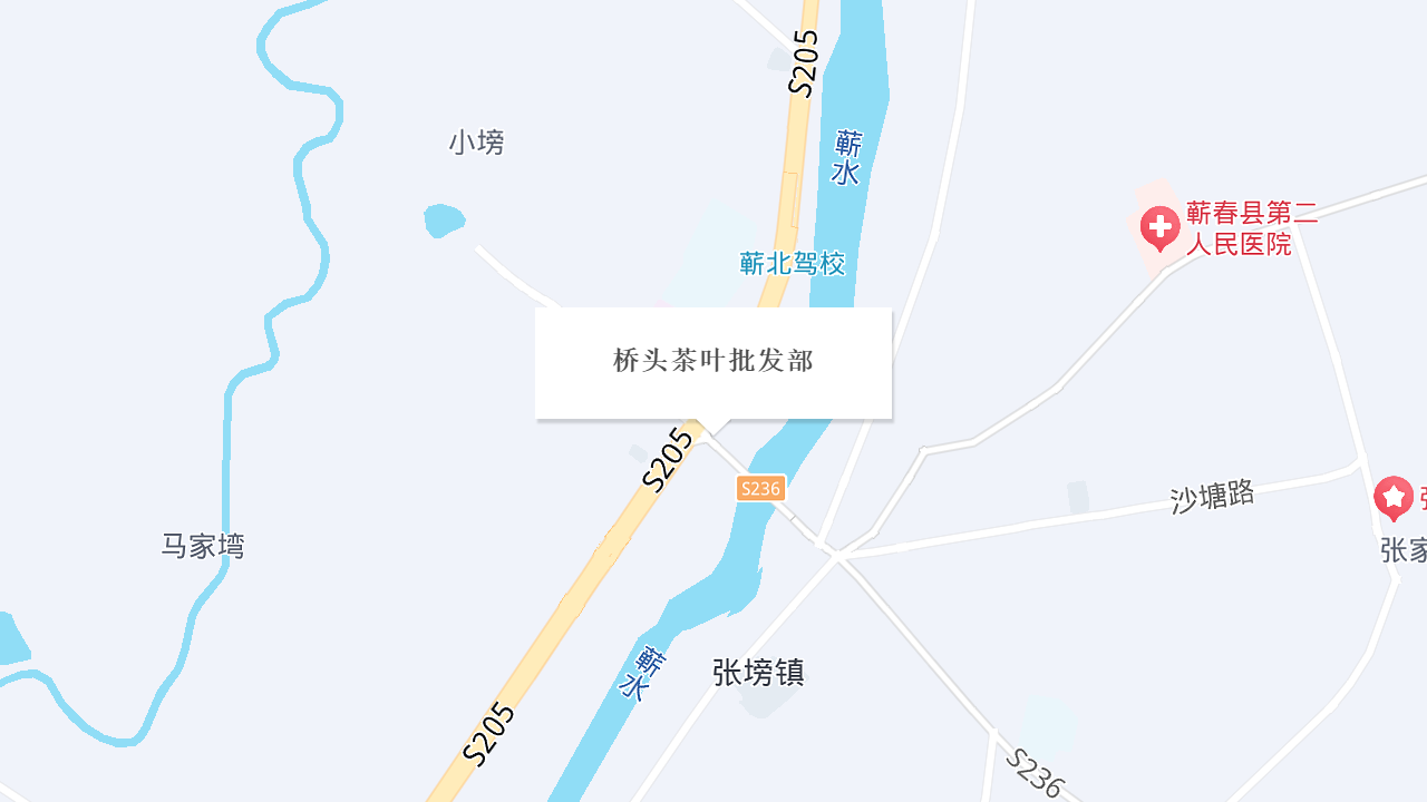 桥头茶叶批发部地址