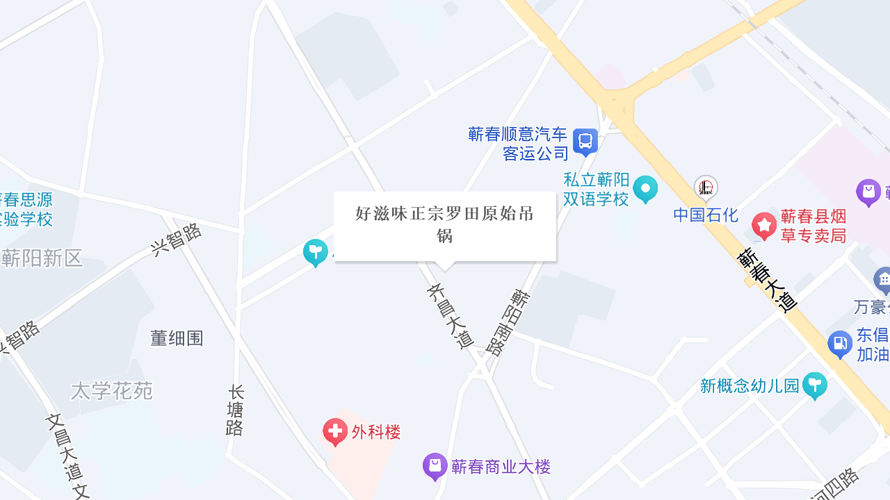 桥头火锅·吊锅地址