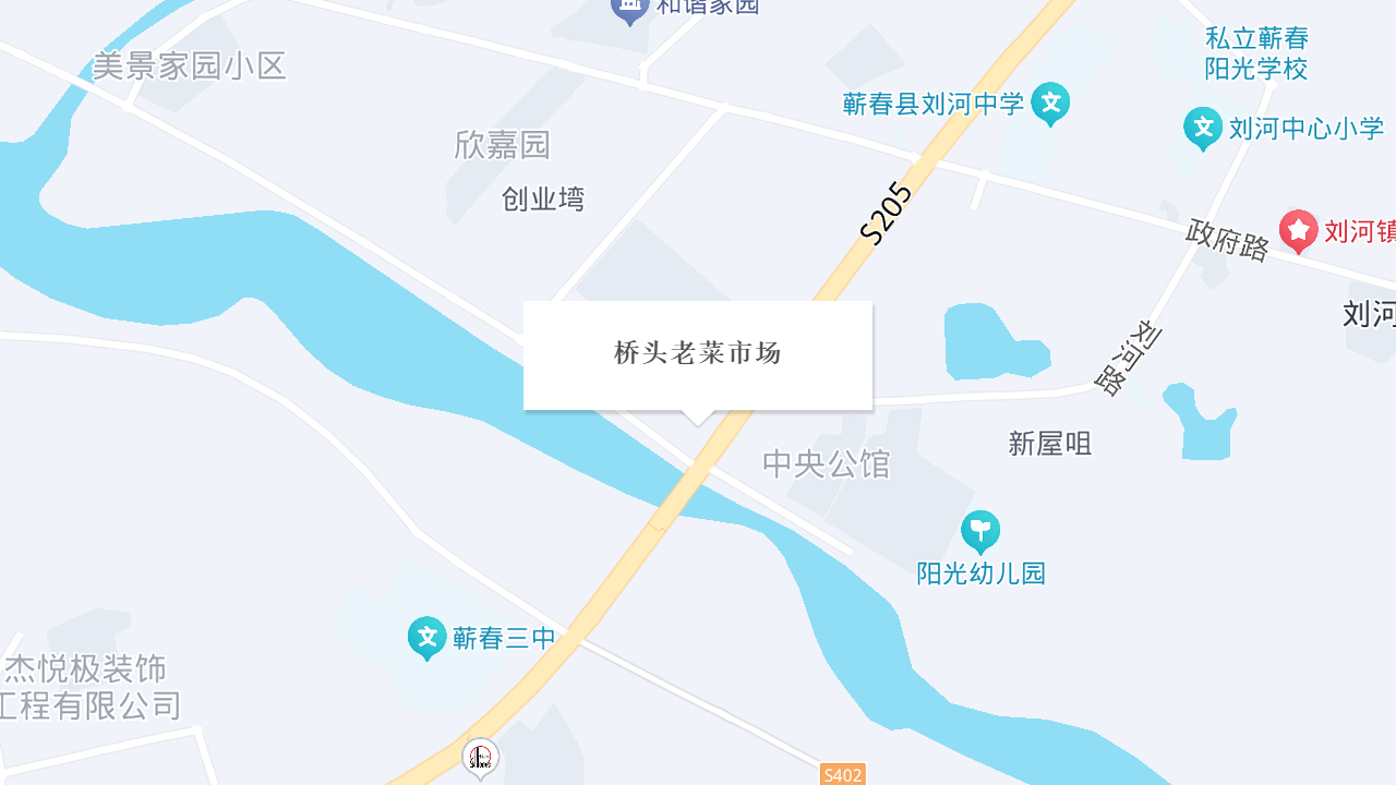 桥头老菜市场地址