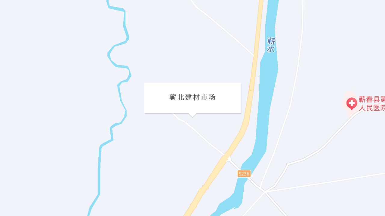 蕲北建材市场地址