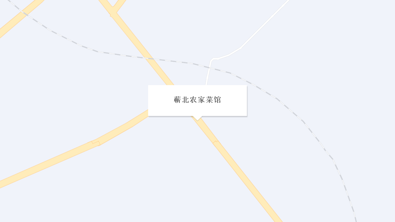 蕲北农家菜馆地址