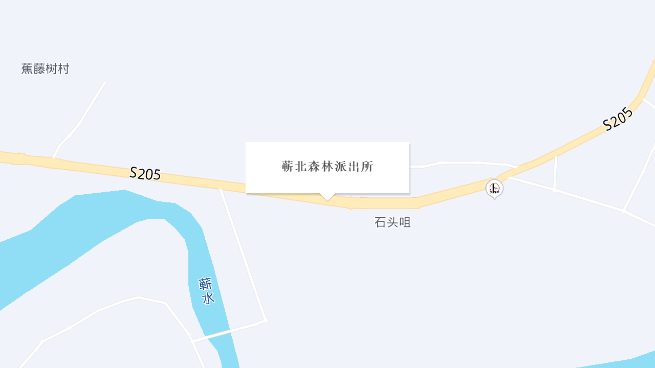 蕲北森林派出所地址