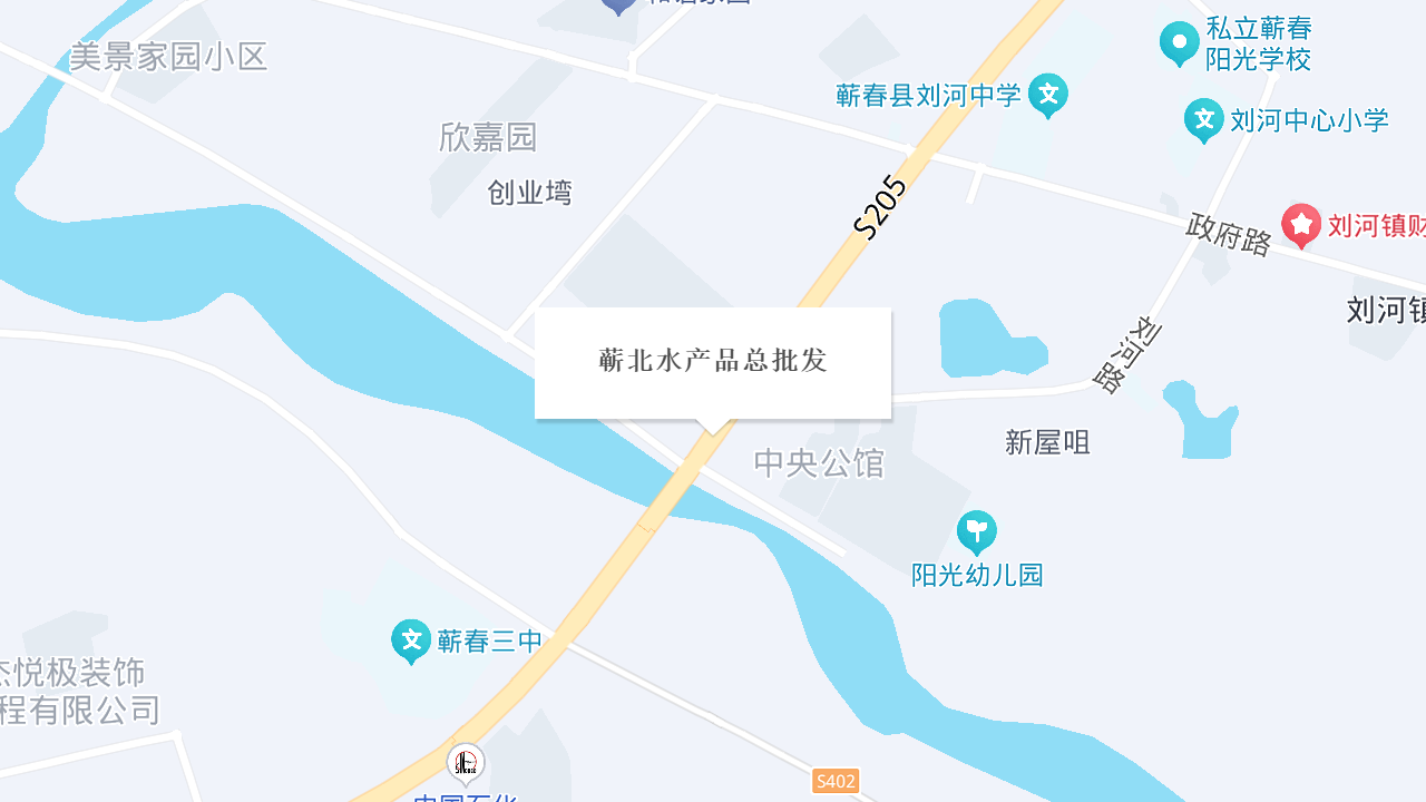 蕲北水产品总批发地址