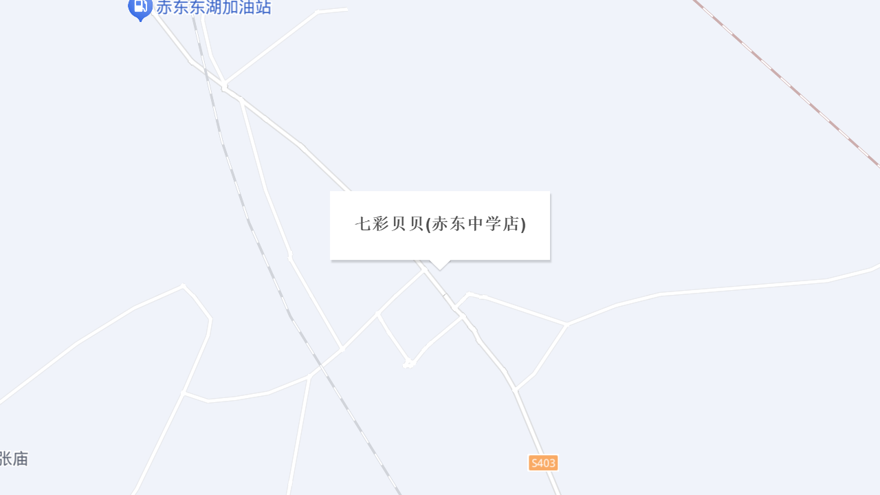 七彩贝贝(赤东中学店)地址