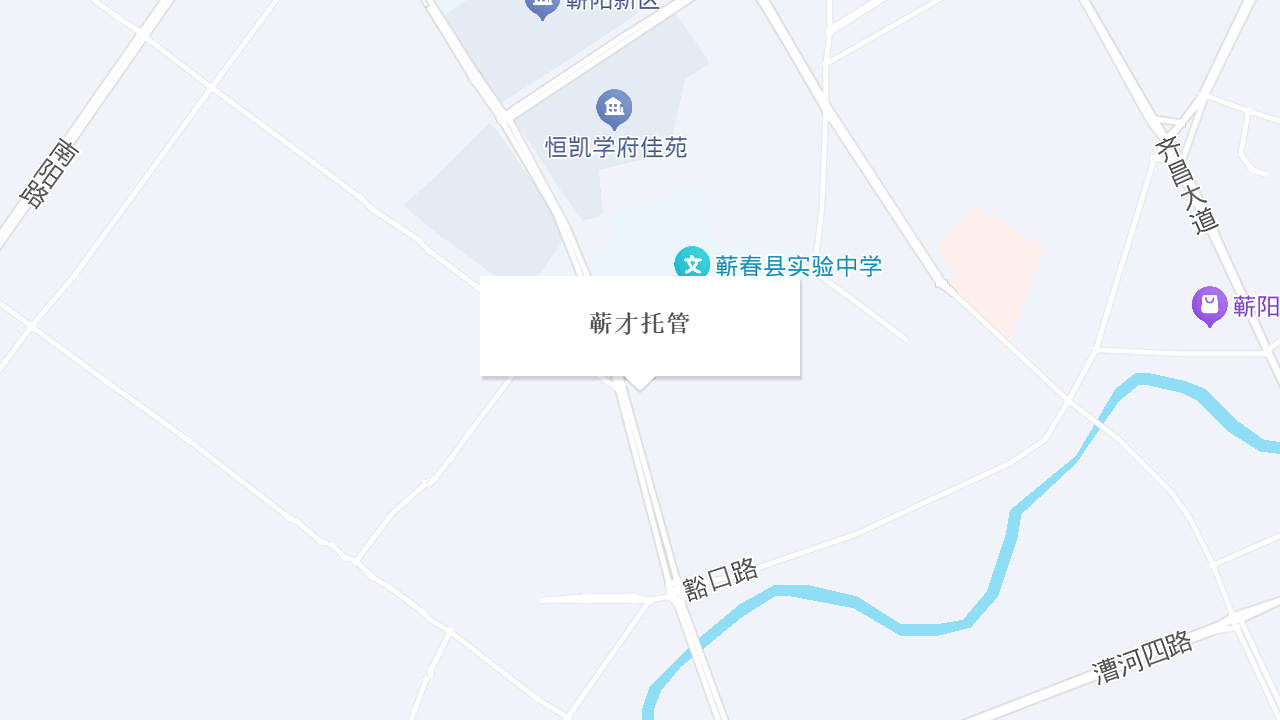 蕲才托管地址