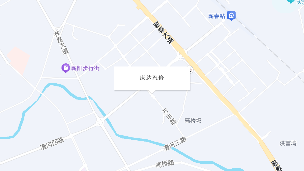 汽车修理地址