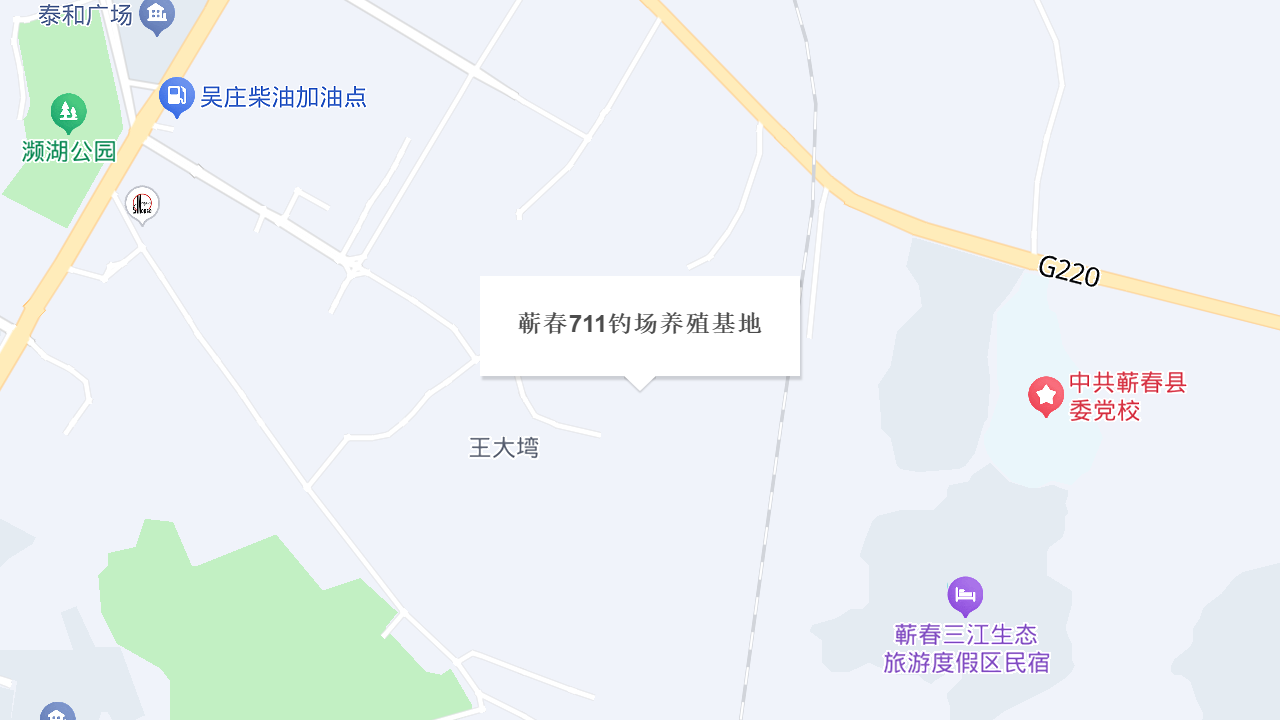 蕲春711钓场养殖基地地址